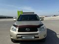 Toyota RAV4 2007 года за 8 000 000 тг. в Караганда – фото 7