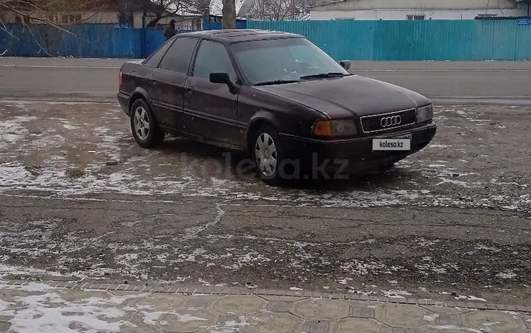 Audi 80 1993 годаүшін1 150 000 тг. в Тараз