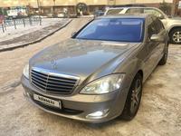 Mercedes-Benz S 350 2006 года за 7 000 000 тг. в Караганда