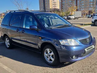 Mazda MPV, 2002