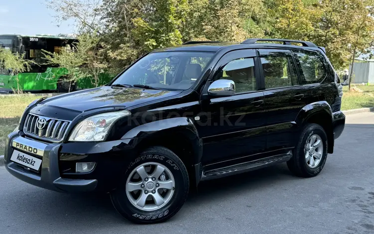 Toyota Land Cruiser Prado 2007 года за 10 900 000 тг. в Алматы