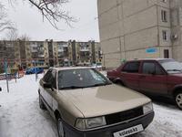 Audi 80 1991 годаүшін1 080 000 тг. в Костанай