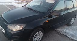 ВАЗ (Lada) Kalina 2194 2014 года за 2 800 000 тг. в Лисаковск – фото 5