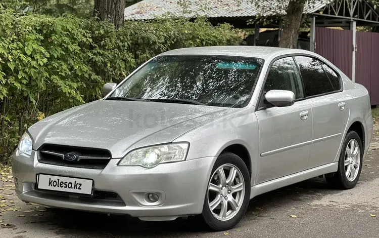 Subaru Legacy 2006 годаүшін4 500 000 тг. в Алматы