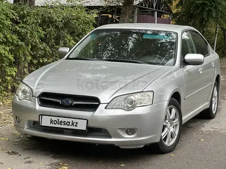 Subaru Legacy 2006 года за 4 500 000 тг. в Алматы – фото 6