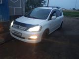 Toyota Avensis Verso 2003 года за 4 500 000 тг. в Кокшетау – фото 2
