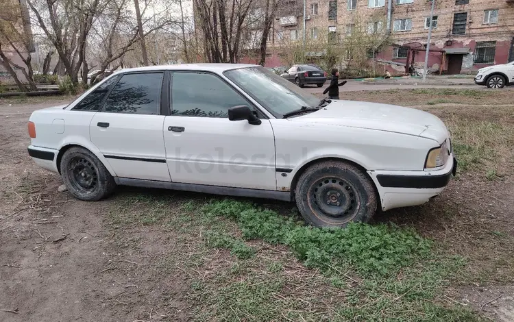 Audi 80 1992 года за 800 000 тг. в Караганда