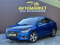 Hyundai Accent 2019 годаfor7 300 000 тг. в Актобе