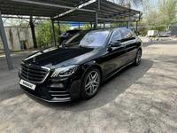 Mercedes-Benz S 560 2019 годаүшін39 000 000 тг. в Алматы