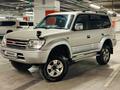 Toyota Land Cruiser Prado 1997 годаүшін5 500 000 тг. в Алматы