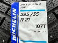 Michelin X-Ice North 4 SUV 265/40 R21 и 295/35 R21 107Tүшін400 000 тг. в Алматы