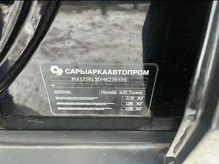 Hyundai Tucson 2016 года за 8 600 000 тг. в Актобе – фото 2