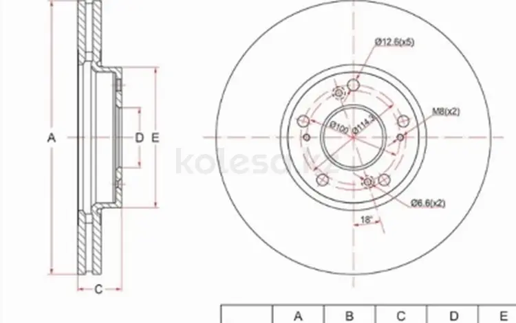 Диск тормозной переднийfor22 400 тг. в Алматы