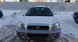 Hyundai Santa Fe 2003 годаfor3 000 000 тг. в Астана – фото 2