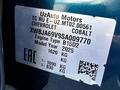 Chevrolet Cobalt 2024 года за 5 900 000 тг. в Астана – фото 23