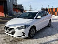 Hyundai Elantra 2017 года за 7 780 000 тг. в Уральск