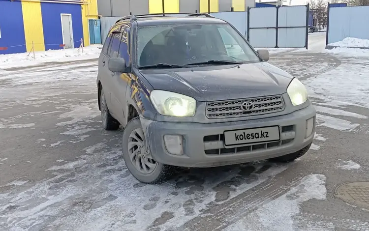 Toyota RAV4 2001 годаfor5 200 000 тг. в Актобе