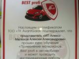 Шумоизоляция ресторация и перетяжка потолков в Астана – фото 2