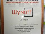Шумоизоляция ресторация и перетяжка потолков в Астана – фото 3