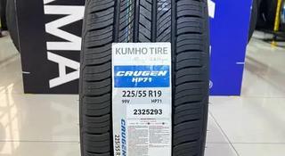 225/55R19 Kumho HP71 Летние за 230 000 тг. в Алматы