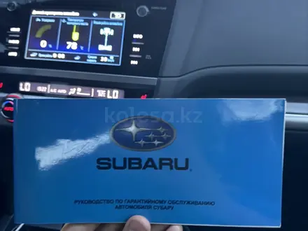 Subaru Outback 2015 года за 10 200 000 тг. в Алматы – фото 5