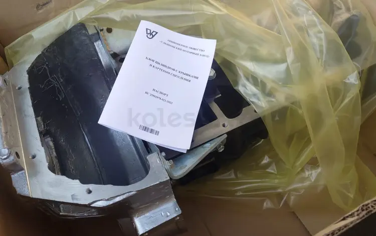 Блок цилиндров Газель чугун за 555 000 тг. в Астана