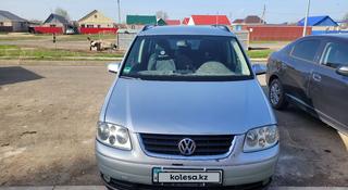 Volkswagen Touran 2008 года за 3 700 000 тг. в Уральск