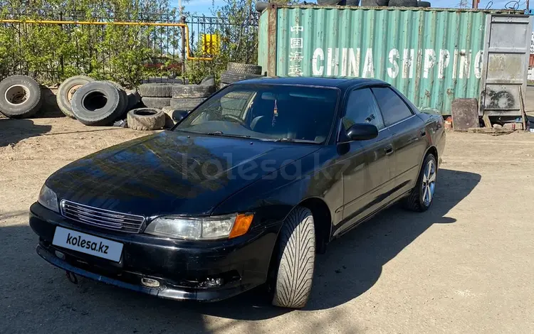 Toyota Mark II 1995 годаүшін2 000 000 тг. в Астана