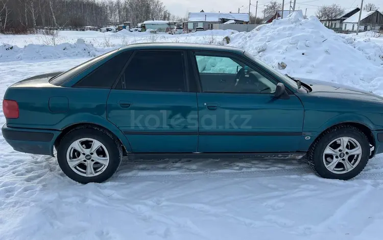 Audi 80 1994 годаүшін1 500 000 тг. в Петропавловск