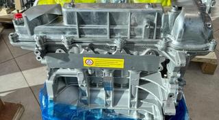 Мотор Новый G4FD 1.6 Hyunda| G4FG G4ED G4NC G4GC G4KG за 650 000 тг. в Астана