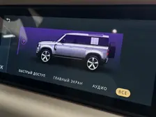 Land Rover Defender, 2020