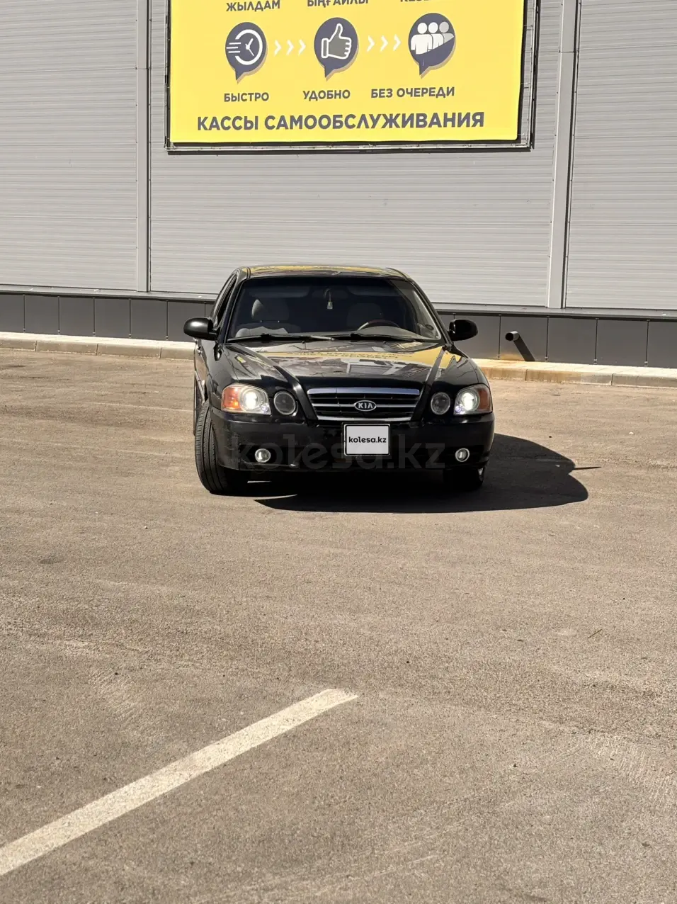 Kia Magentis, 2001