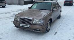 Mercedes-Benz E 280 1993 года за 2 100 000 тг. в Астана