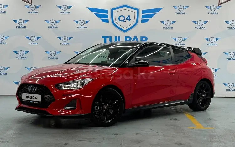 Hyundai Veloster 2019 года за 11 300 000 тг. в Алматы