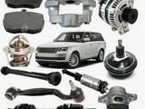 Запчасти для всех моделей Land Rover в Костанай