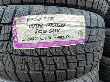 285/50/20 Nexen Winguard Ice SUV за 70 000 тг. в Алматы