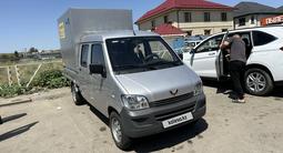 Wuling Rongguang 2023 годаүшін5 800 000 тг. в Алматы – фото 2