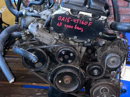 Двигатель на Nissan GA15 GA16 за 260 000 тг. в Алматы