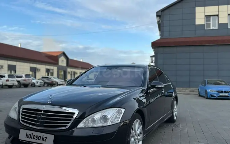 Mercedes-Benz S 500 2007 года за 9 000 000 тг. в Караганда