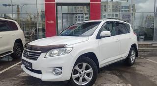 Toyota RAV4 2010 года за 6 700 000 тг. в Астана