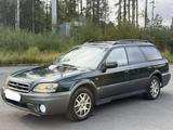 РАЗБОР СУБАРУ Б4/ЛЕГАСИ/АУТБЭК Разбираю Субару Б4, кузов 2002 года в Алматы