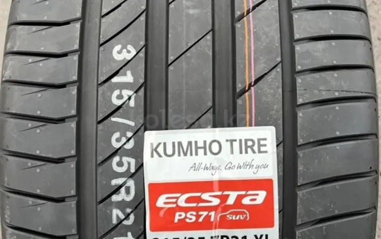 275/40/21 и 315/35/21 Kumho Ecsta PS71 Корея 2025 за 700 000 тг. в Алматы