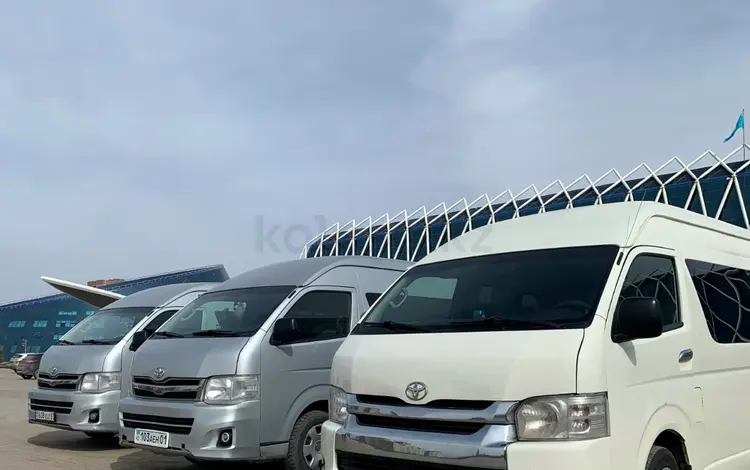 Пассажирские перевозки во всех городах Казахстана в Астана
