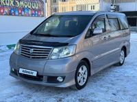 Toyota Alphard 2004 года за 7 500 000 тг. в Уральск