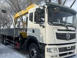 Dongfeng 2022 года за 37 000 000 тг. в Алматы