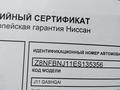 Nissan Qashqai 2021 годаүшін9 700 000 тг. в Алматы – фото 25
