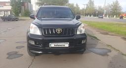 Toyota Land Cruiser Prado 2008 годаfor12 300 000 тг. в Павлодар