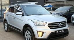 Hyundai Creta 2016 года за 6 990 000 тг. в Алматы – фото 5