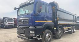 Howo  HOWO MAN 2026 года в Усть-Каменогорск