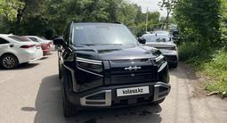 BYD FangChengBao Titanium 3 2025 года за 12 800 000 тг. в Алматы – фото 5